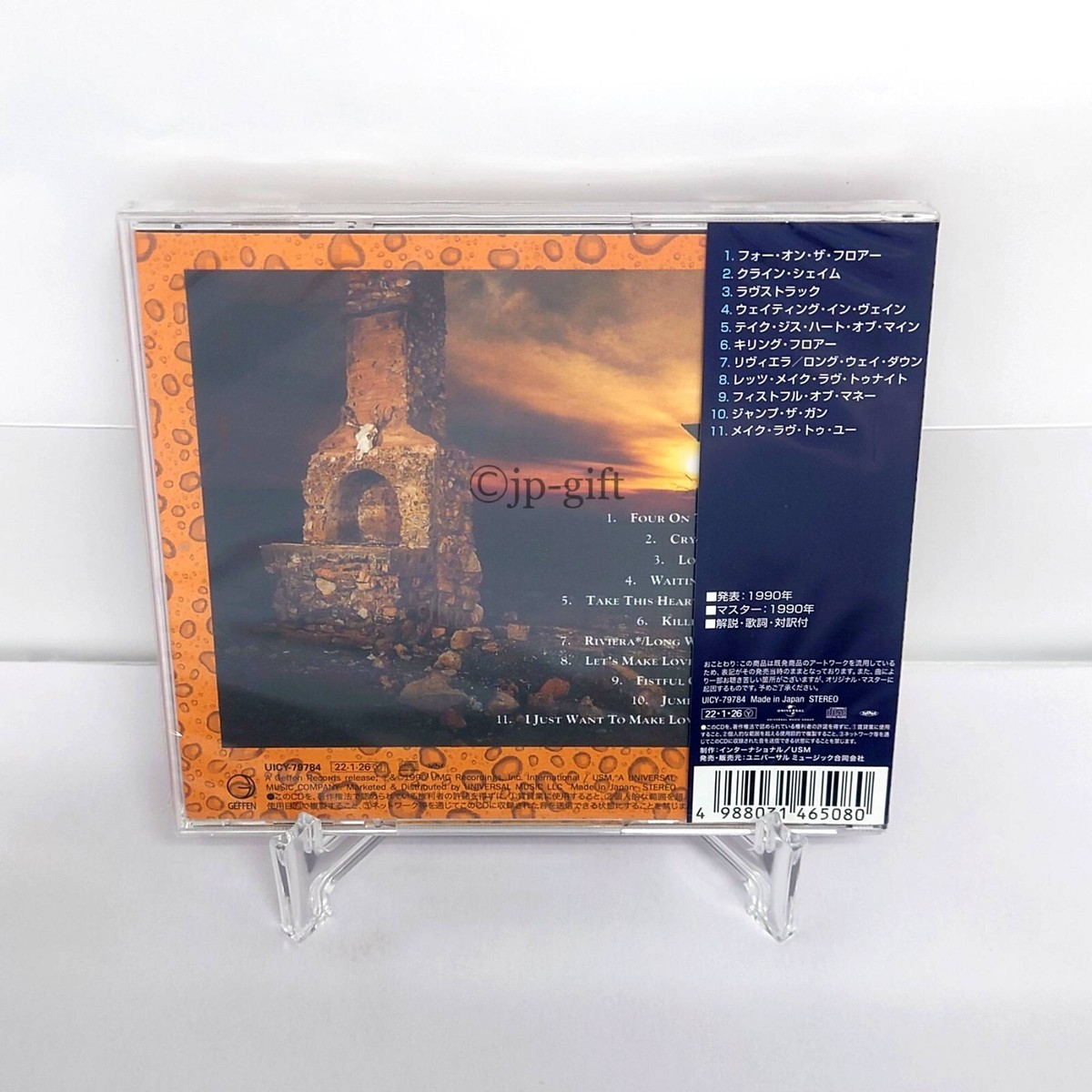 Cold Sweat Break Out (Limited Edition) Japan Music CD* | eBay