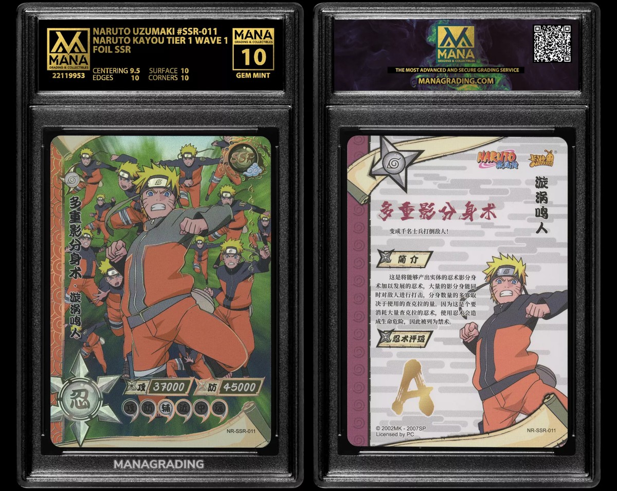 NARUTO ちびメカ　011 NARUTO KAYOU NARUTO UZUMAKI #SSR-011 FOIL SSR MANA 10 GEM