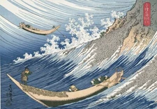 Ukiyo-e Reprint Katsushika Hokusai Chie no Umi Soushu Cyoushi