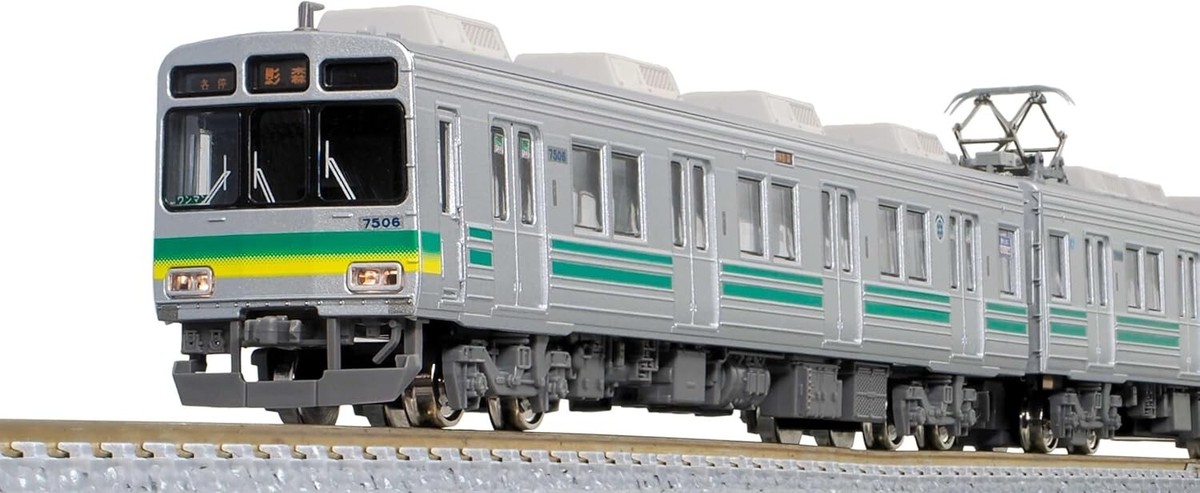 鉄道模型 GREENMAX 31951 Greenmax N Scale Chichibu Railway 7500 Series 3-Car Set with