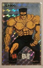 Vintage Japanese Menko Bettan, Yu Hakusho Toguro Brother Yu Yu Hakusho Holo Card