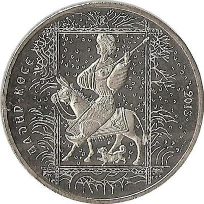 Kasachstan 50 Tenge 2013 ''Aldar Kose''