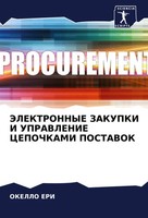 Okello Eri | Jelektronnye Zakupki I Upravlenie Cepochkami Postavok | Taschenbuch