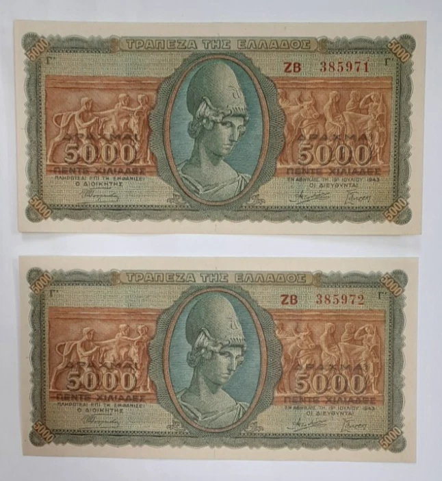 1943 Year Banknote Greek Paper Money for sale | eBay