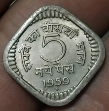 India 5 Rupees 1959