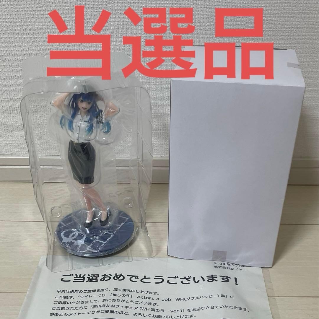 Figura Oshi no Ko Akane Kurokawa TAITO Lotería WH Premio Limitado 30 Auténtica
