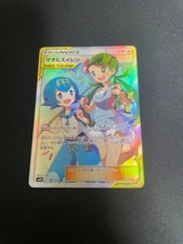 Mallow & Lana #107 Prices | Pokemon Japanese Alter Genesis
