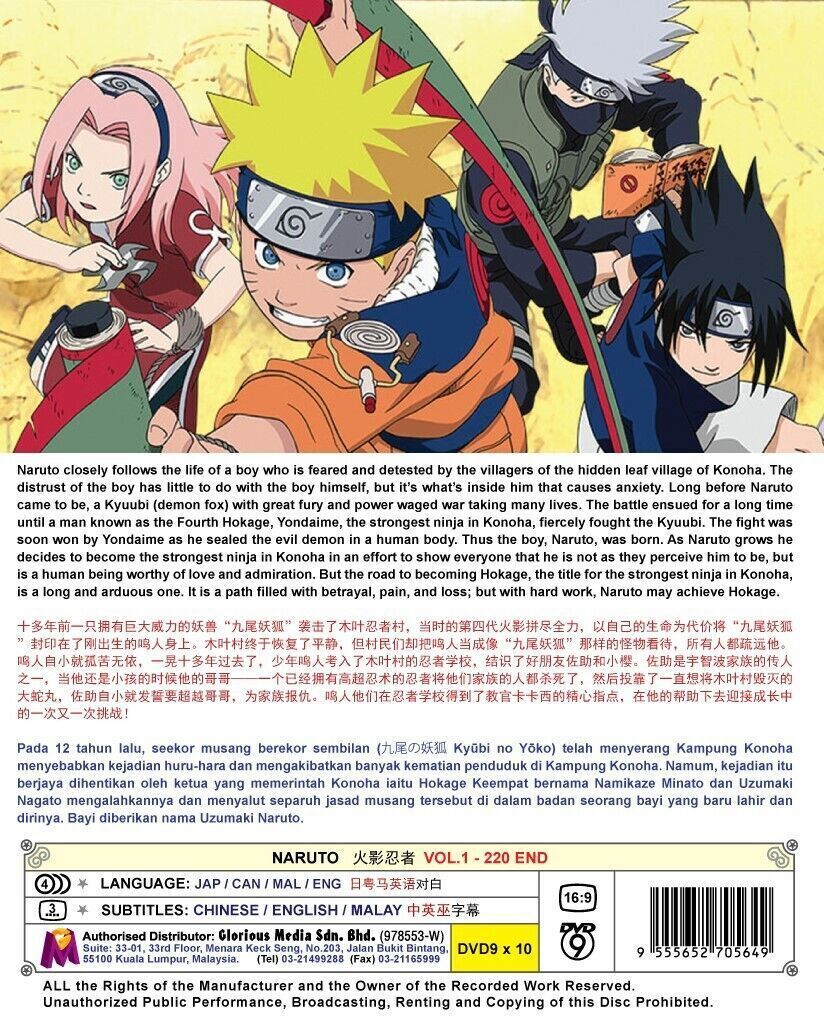 NARUTO / NARUTO SHIPPUDEN - COMPLETE ANIME TV SERIES DVD (1-720 EPS) ENG DUB