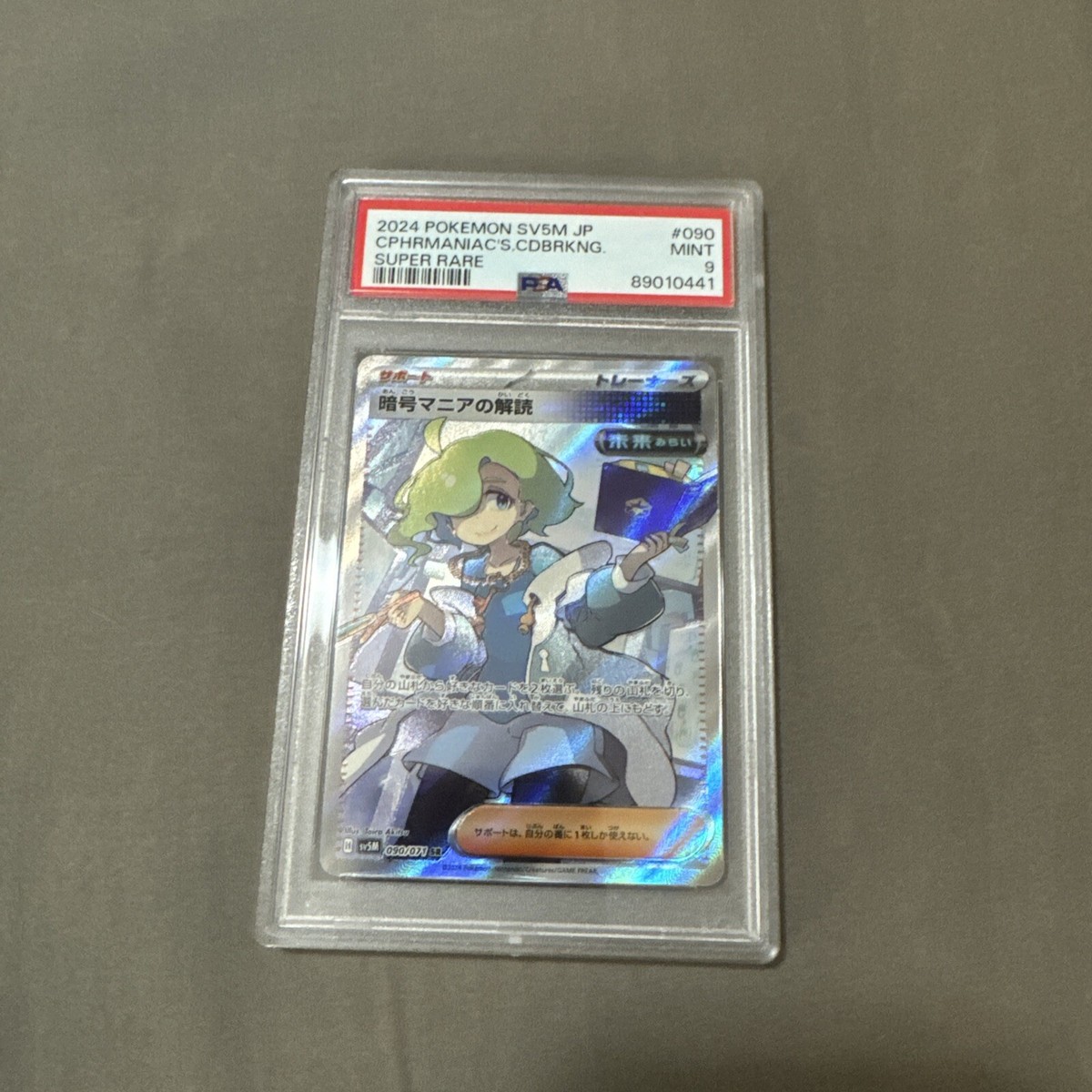 PSA 9 Mint Code Maniac's Decoding SR 090/071 S&V Cyber Judge