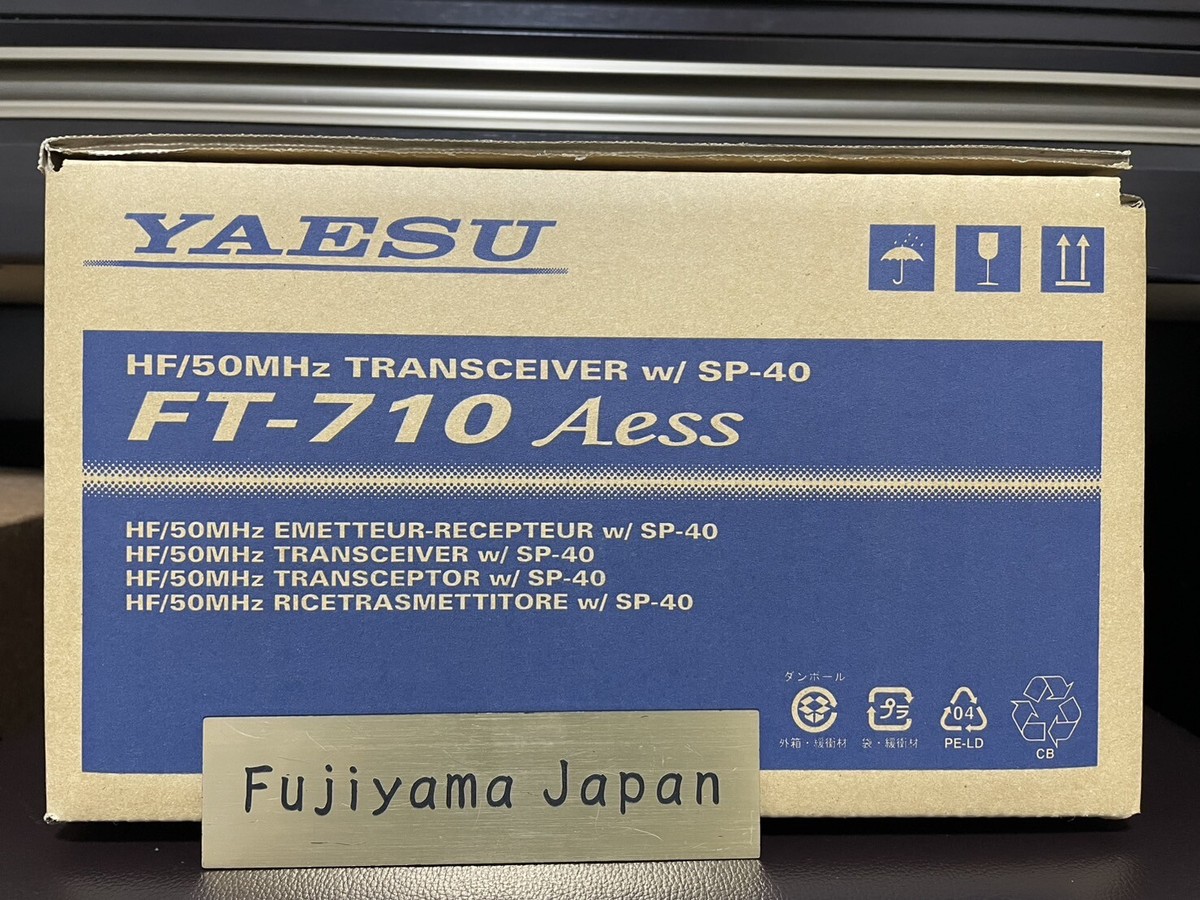 FT-710 AESS w/SP-40 HF 50MHz 100W transceiver Ham Radio Japanese