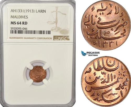 AG243, Maldives, Muhammad Shamsuddeen III, 1 Larin AH1331/1913, NGC MS64RD