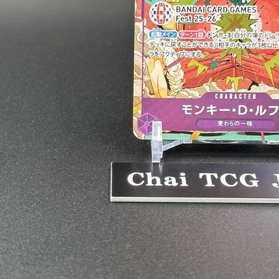 Luffy OP07-073 BANDAI CARD GAMES Fest 25-26 Tokyo Promo ONE PIECE