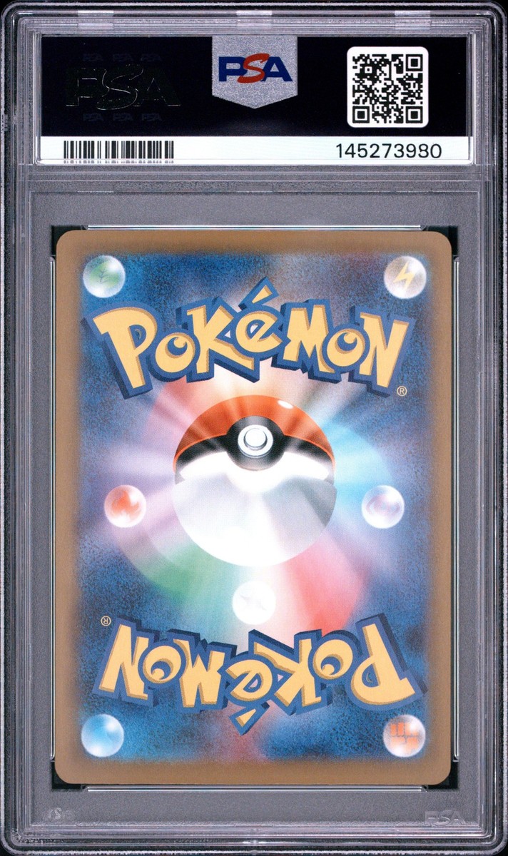 2025 POKEMON JAPANESE M2A-MEGA DREAM EX ART RARE #210 N'S ZEKROM