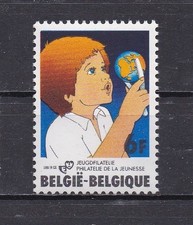 Belgium  1082 MNH, Youth Philately, 1981