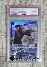 Monkey.D.Dragon [Japanese 3rd Anniversary] OP12-094 Prices | One