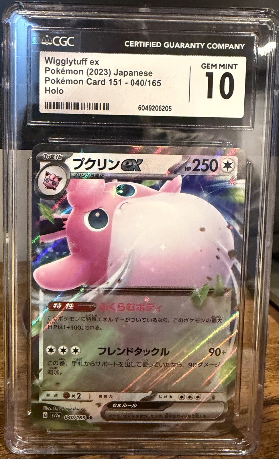 2023 Pokemon Japanese Wigglytuff EX Card 151-040/165 CGC 10 Gem Mint