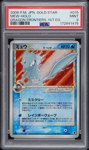 PSA | eBay Stores