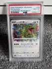 Pokemon Rayquaza Amazing Rare PSA 10  Japanese Legendary Heartbeat Card