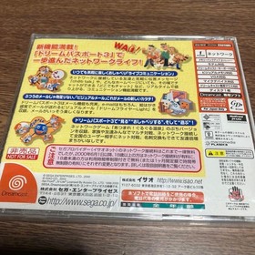 Dreamcast Dream Passport 3