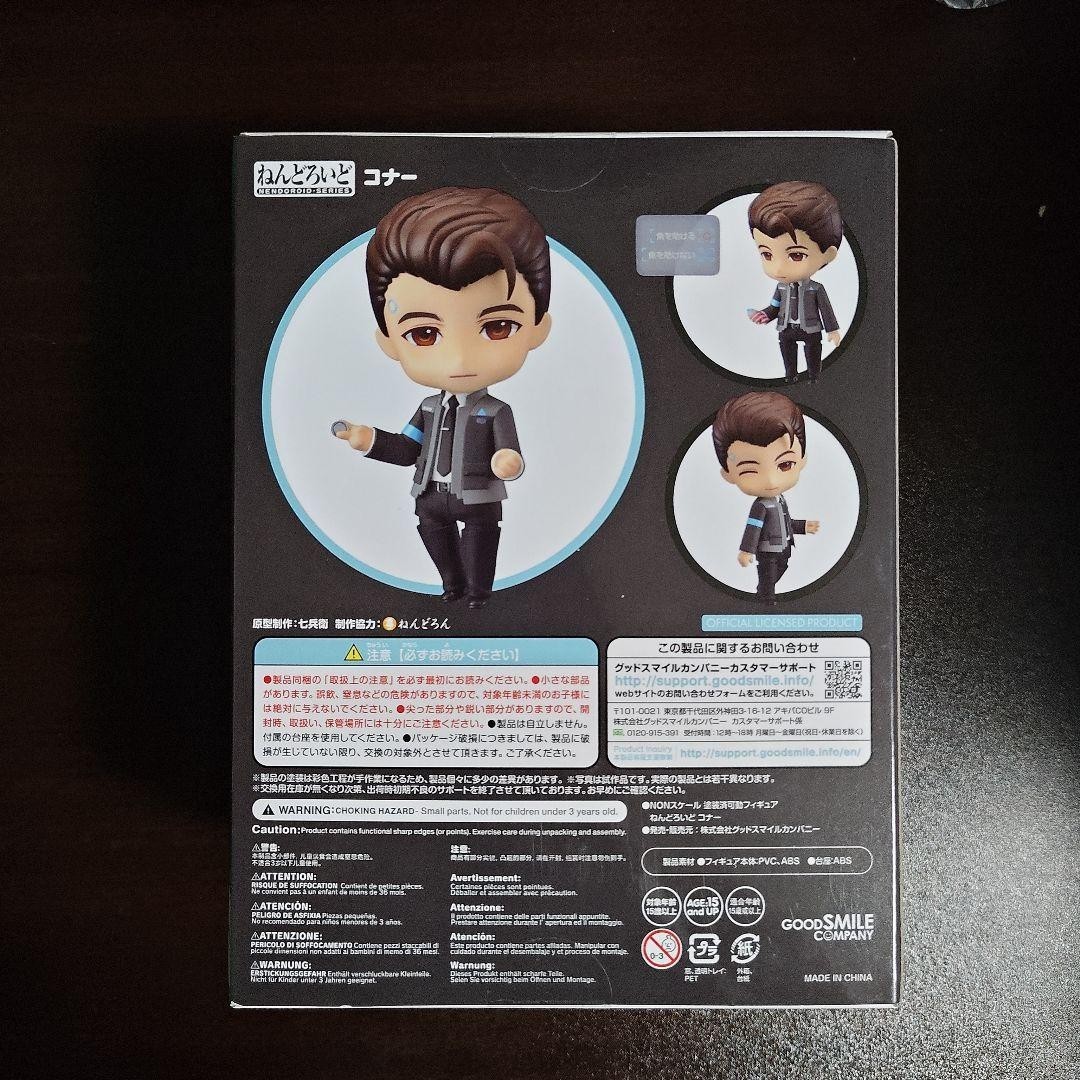 Nendoroid Figure 1402 Connor Detroit Become Human From Japan New
