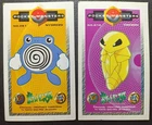 Pokemon Card - Japan - 90s Amada Kakumen - Kakuna Poliwhirl