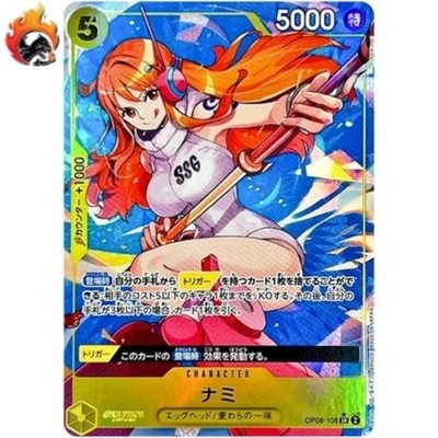 Nami (Alt Art) OP08-106 SR Two Legends - ONE PIECE Card Game Japanese