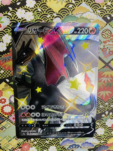 Pokemon Card Shiny Charizard V SSR 307/190 s4A Star V Japanese F/S de JAPAN - Imagen 4 de 12