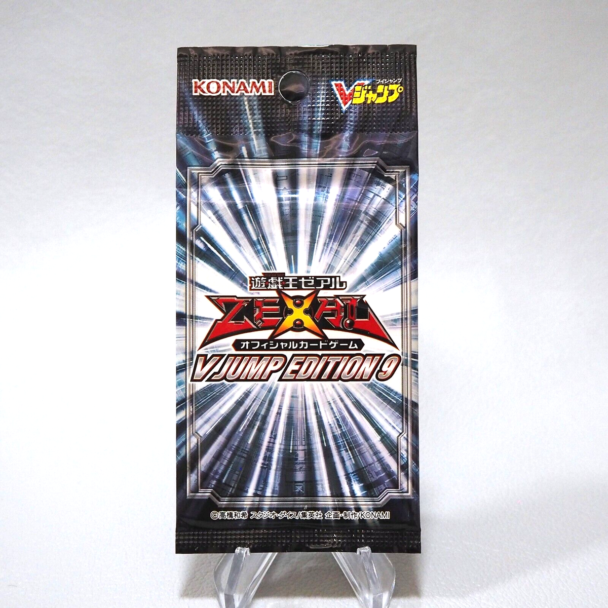 Yu-Gi-Oh ZEAL V JUMP EDITION 9 KONAMI Unopened Sealed Japanese
