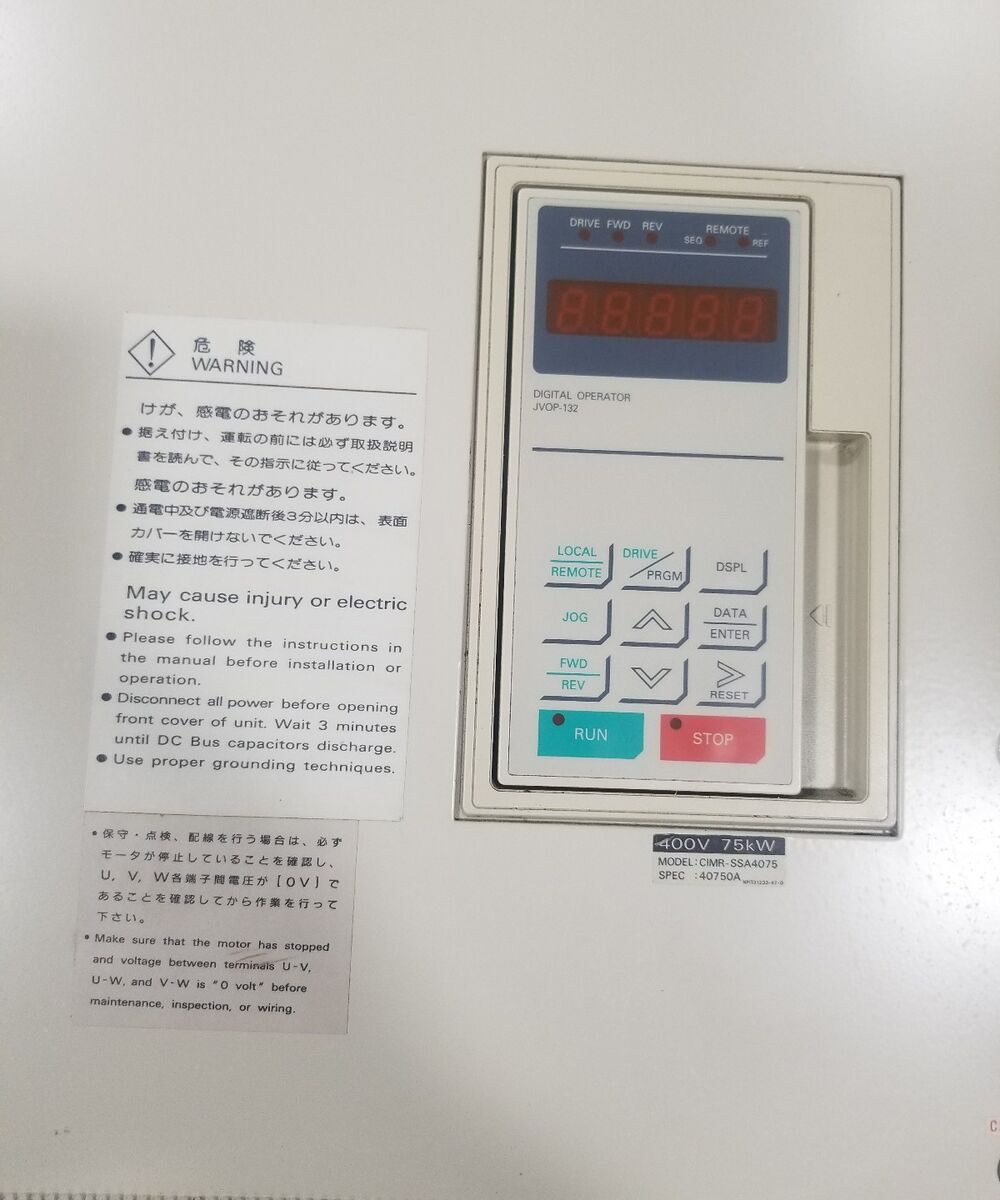 Yaskawa Varispeed 686SS5 CIMR-SSA4075 4075A 3 Phase Drive Yaskawa Varispeed 686SS5 CIMR-SSA4075 4075A 3 Phase Drive