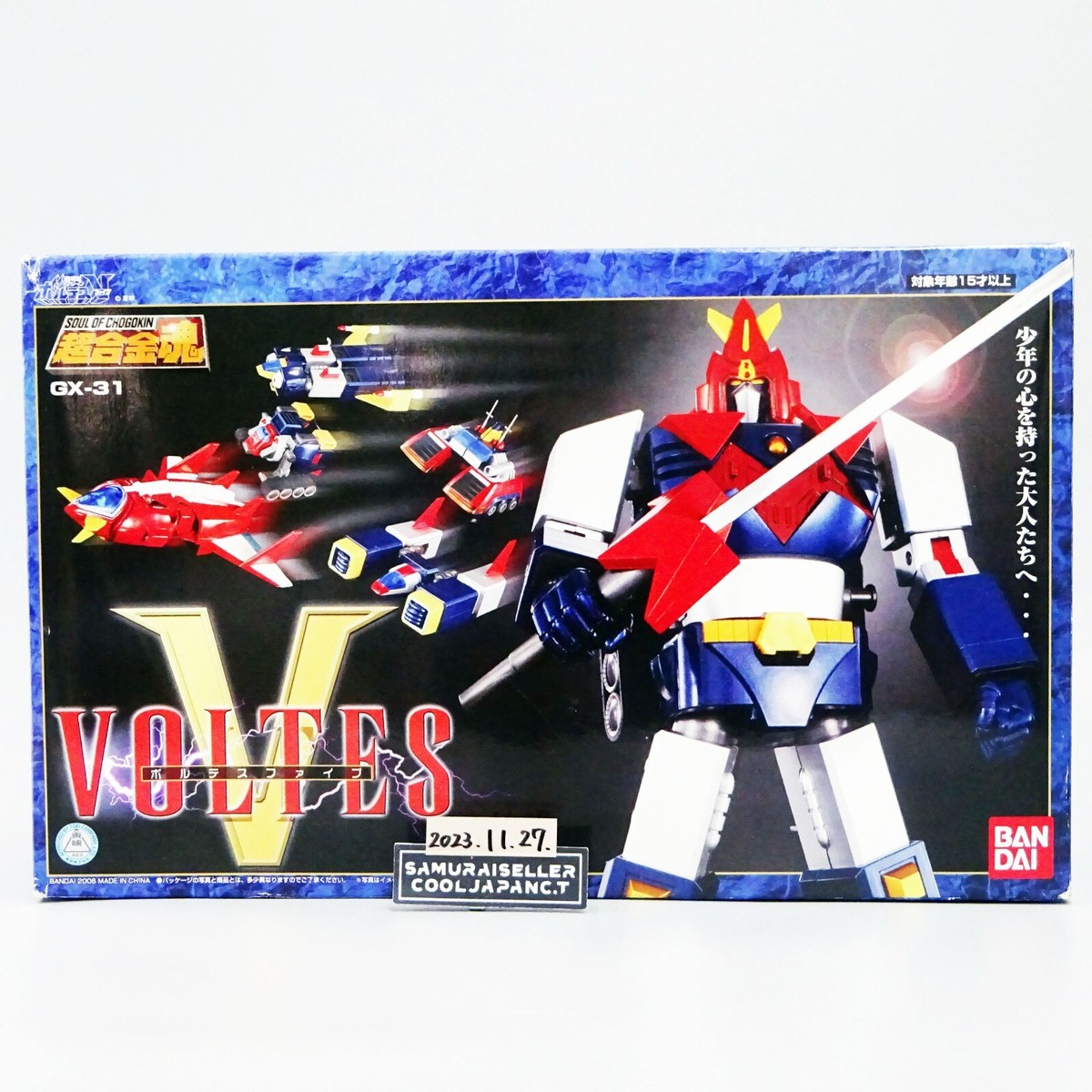 Soul of Chogokin GX-31 Voltes V Action figure Bandai Japan New | eBay