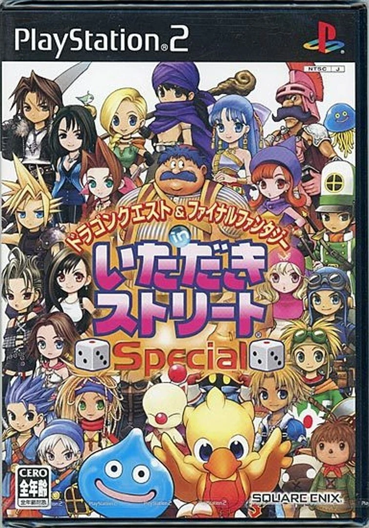 Dragon Quest Final Fantasy In Itadaki Street Special Dragon Quest Final Fantasy In Itadaki Street Special NEW Japanese Import 4988601004114 | eBay