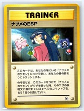 Sabrina's Esp Gym Challenge Deck Pokemon Japanese Lightly Played