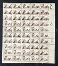 US 1477 Mint Sheet (MNH) Posting a Broadside 8-Cent 1973 P#34117 ZAYIX