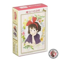 NEW Jigsaw puzzle witch's courier portrait portrait 150 pieces 150-G54 