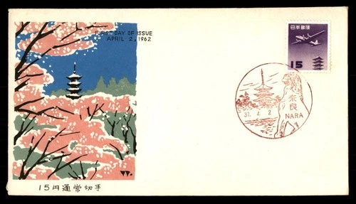 Mayfairstamps Japan FDC 1962 Airplane Cherry Blossoms First Day Cover aax_14153
