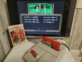 Dungeons and Dragons HILLSFAR Nintendo FAMICOM w/manual, Box set, Working-f0908-