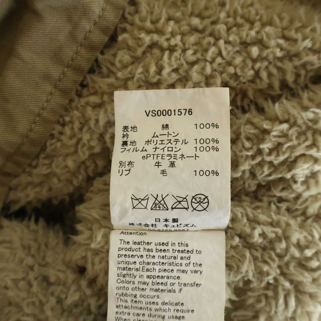 VISVIM 14SS WINDSTOPPER DECKHAND JACKET Military … - image 8