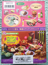 Re-Ment Petit Sample Series Asian Dining Food Miniatures Complete Set 8 - New