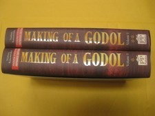 2 Vol set Making of a Godol - Revised Edition - by R. Nosson Kamenetsky