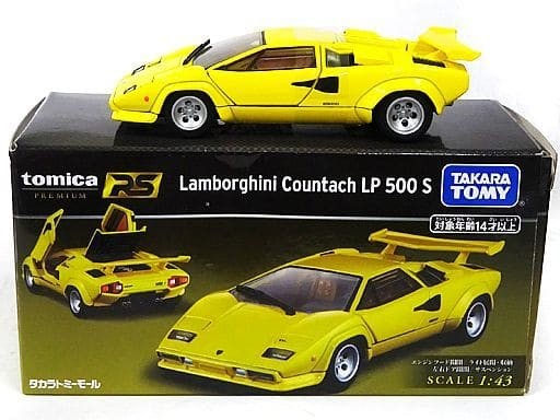 マルシン Lamborghini Countach LP500S 1/43 1/43 Lamborghini Countach LP500S (Yellow)