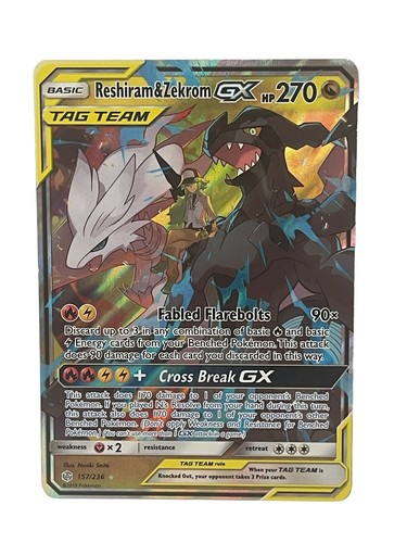 シ*プ様 300円スタート！　レシラム＆ゼクロムGX HR PSA9 レシラム&ゼクロムGX(hp:270/らいえんむそう)の効果や採用されている