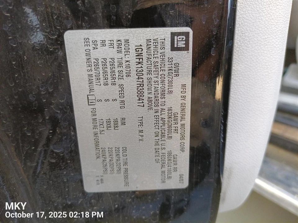 TRANSFER CASE 2003-2007 CHEVROLET TAHOE - Image 3 of 4