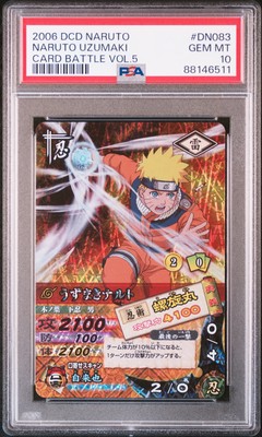 2006 DCD NARUTO UZUMAKI トレーディングカード　psa10 2006 DATA CARDDASS NARUTO ULTIMATE CARD BATTLE VOL.5 NARUTO