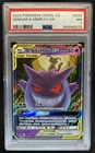 2023 Pokemon SM Shining Synergy Gengar Mimikyu GX #033/150 PSA 7