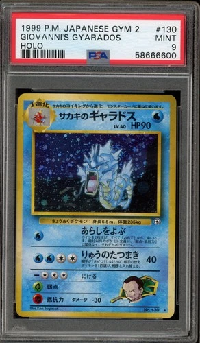 Pokemon Giovanni's Gyarados Gym 2 Japanese Holo Rare #130 PSA 9 Mint