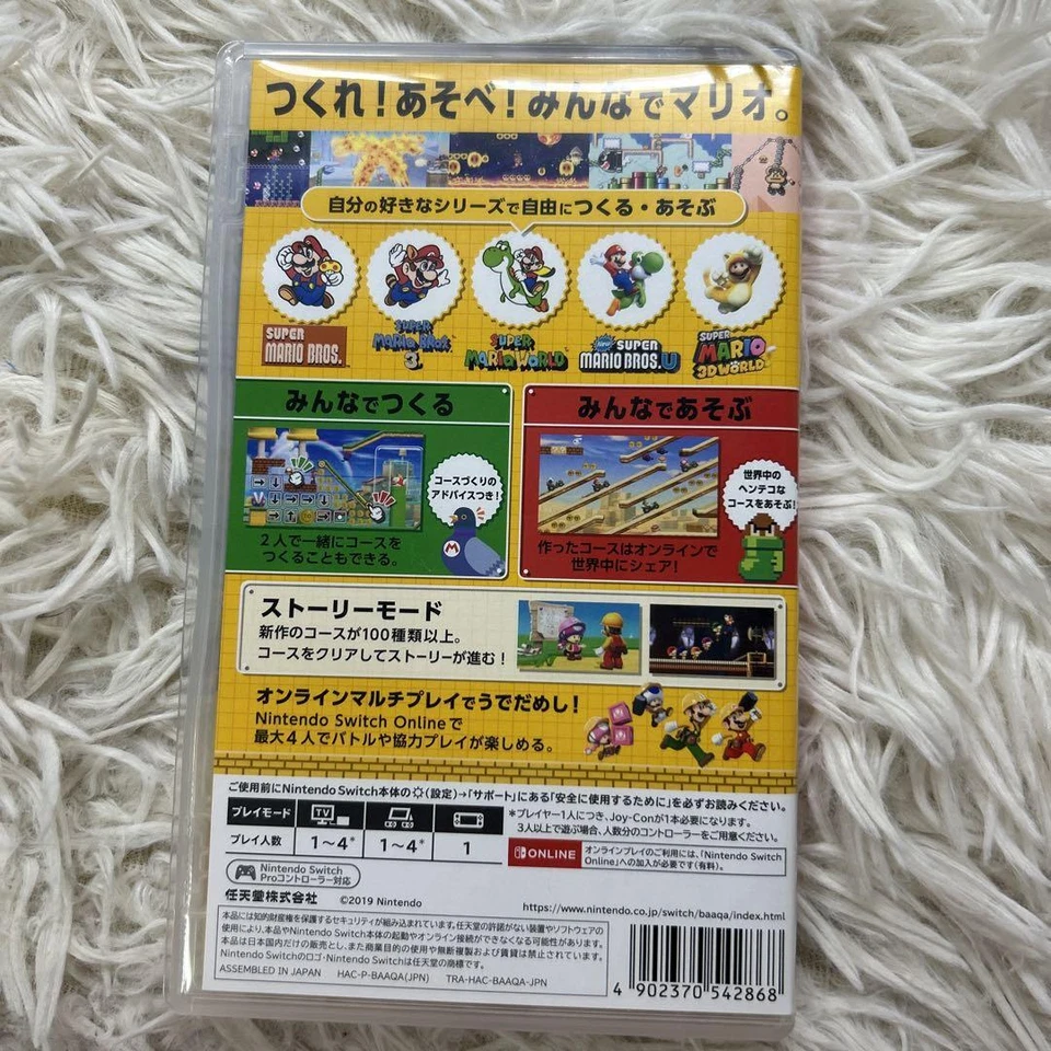 Super Mario Maker Nintendo Switch Video Game HAC-P-BAAQA Used Japan Import 21 - Image 2 of 3