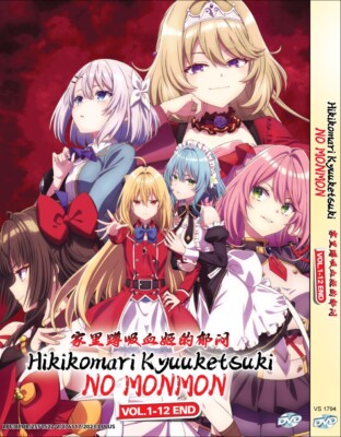 DVD ANIME HIKIKOMARI KYUUKETSUKI NO MONMON VOL.1-13 ENDREGION ALL ENG SUBS
