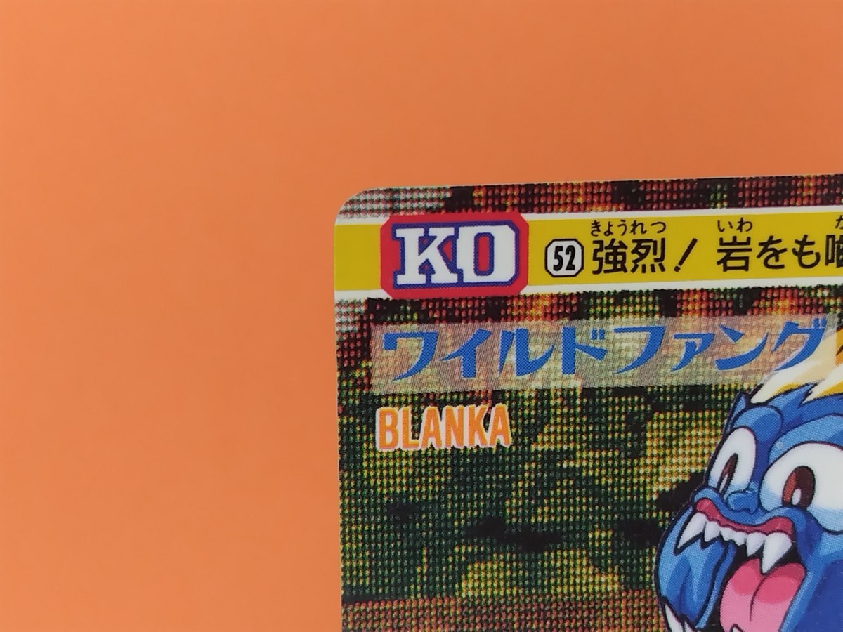 BLANKA Street Fighter II' 1992 Carddas TCG CAPCOM BANDAI Japanese