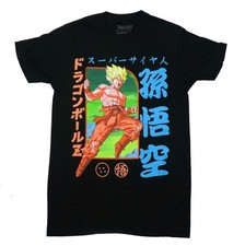Camiseta Dragon Ball Z Para Hombre - Goku In Fighting Stance de Blue Kanji