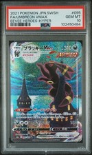 2021 Pokemon Umbreon  VMAX Eevee Heroes Hyper  Rare Japanese Full Art  #095 PSA 10